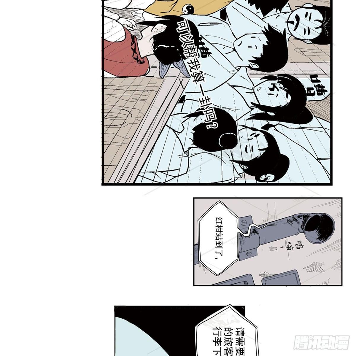 壹-箱中人（1）30