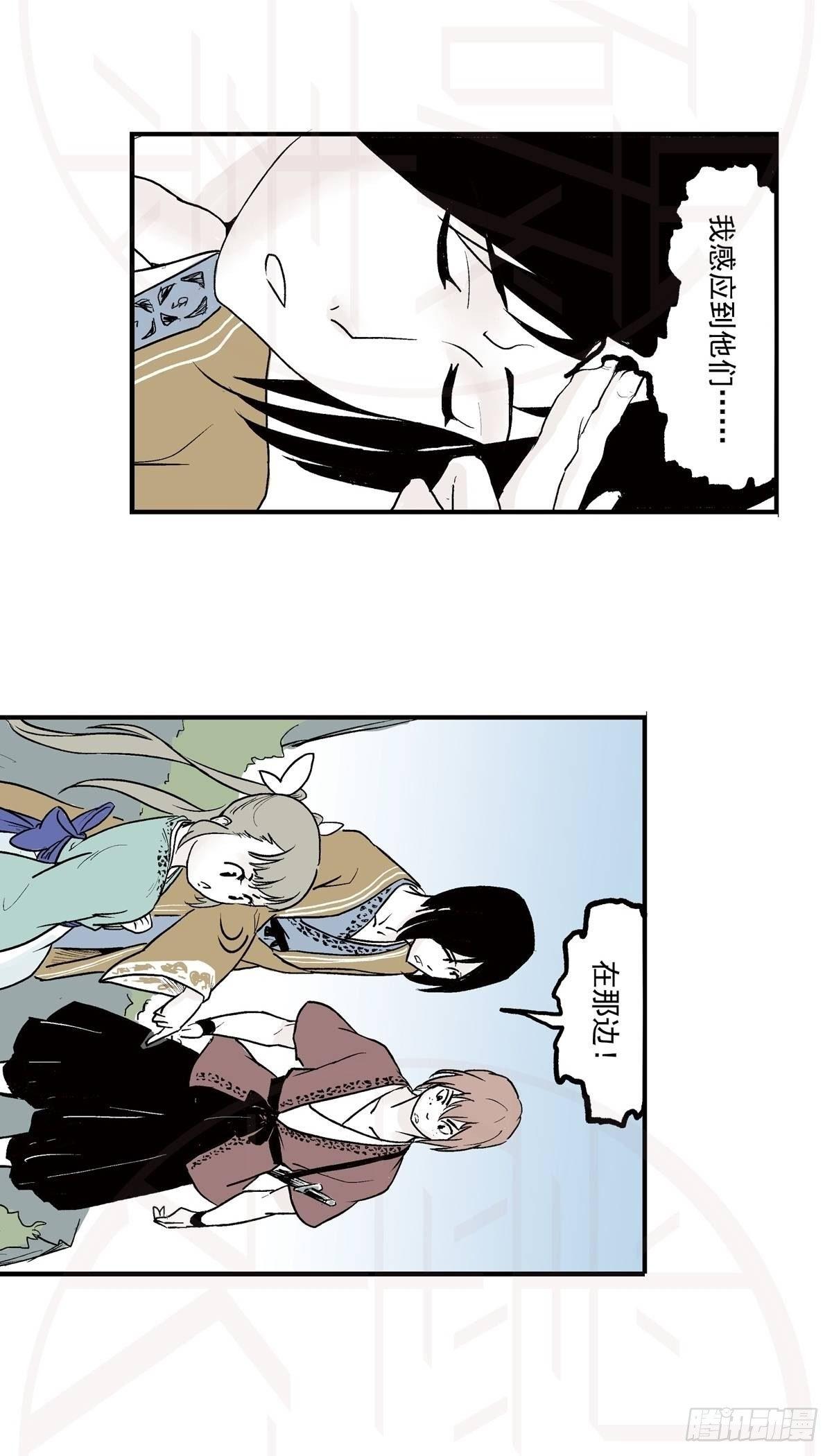 肆·暗潮涌动3