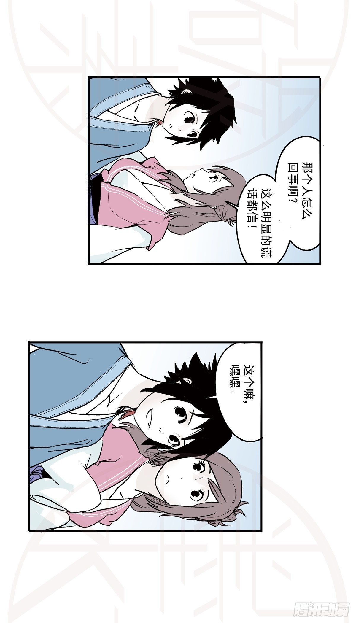伍·意外（2）12