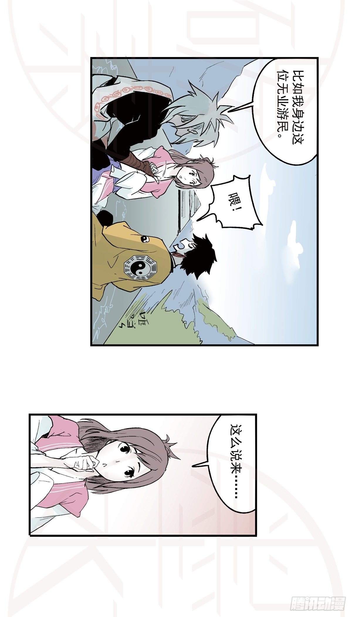 伍·意外（1）6