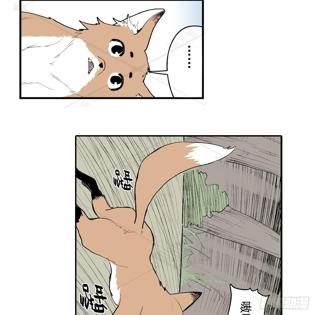 壹·箱中人（2）12