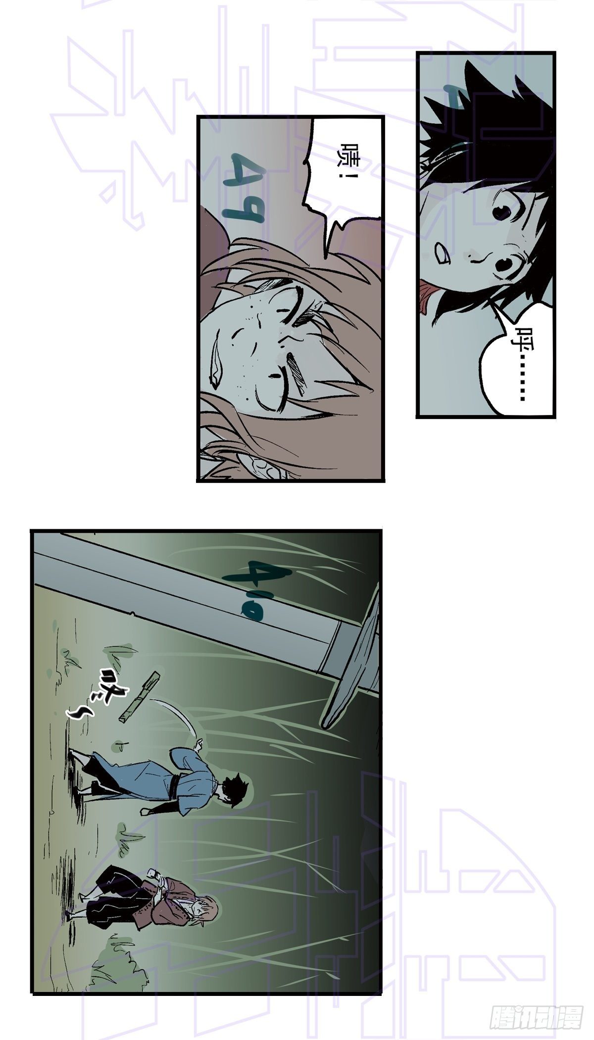 捌（1）13