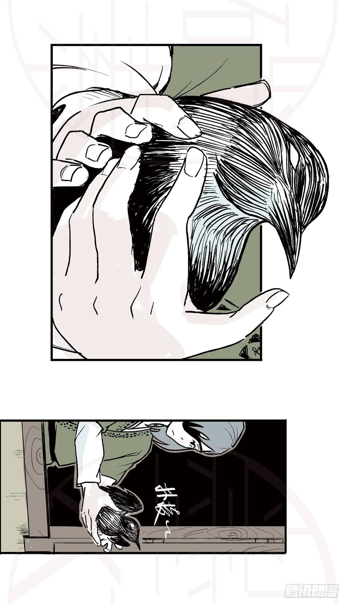 肆·暗潮涌动31