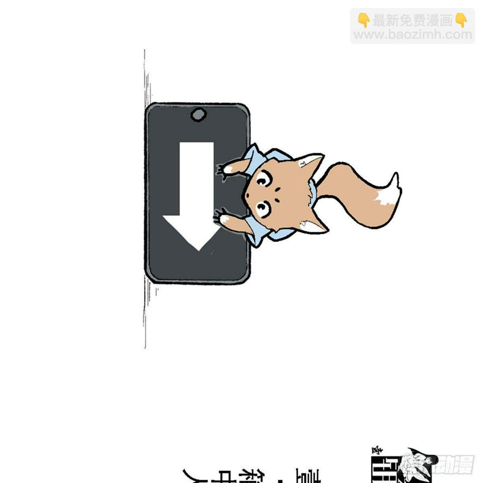 壹·箱中人（2）1