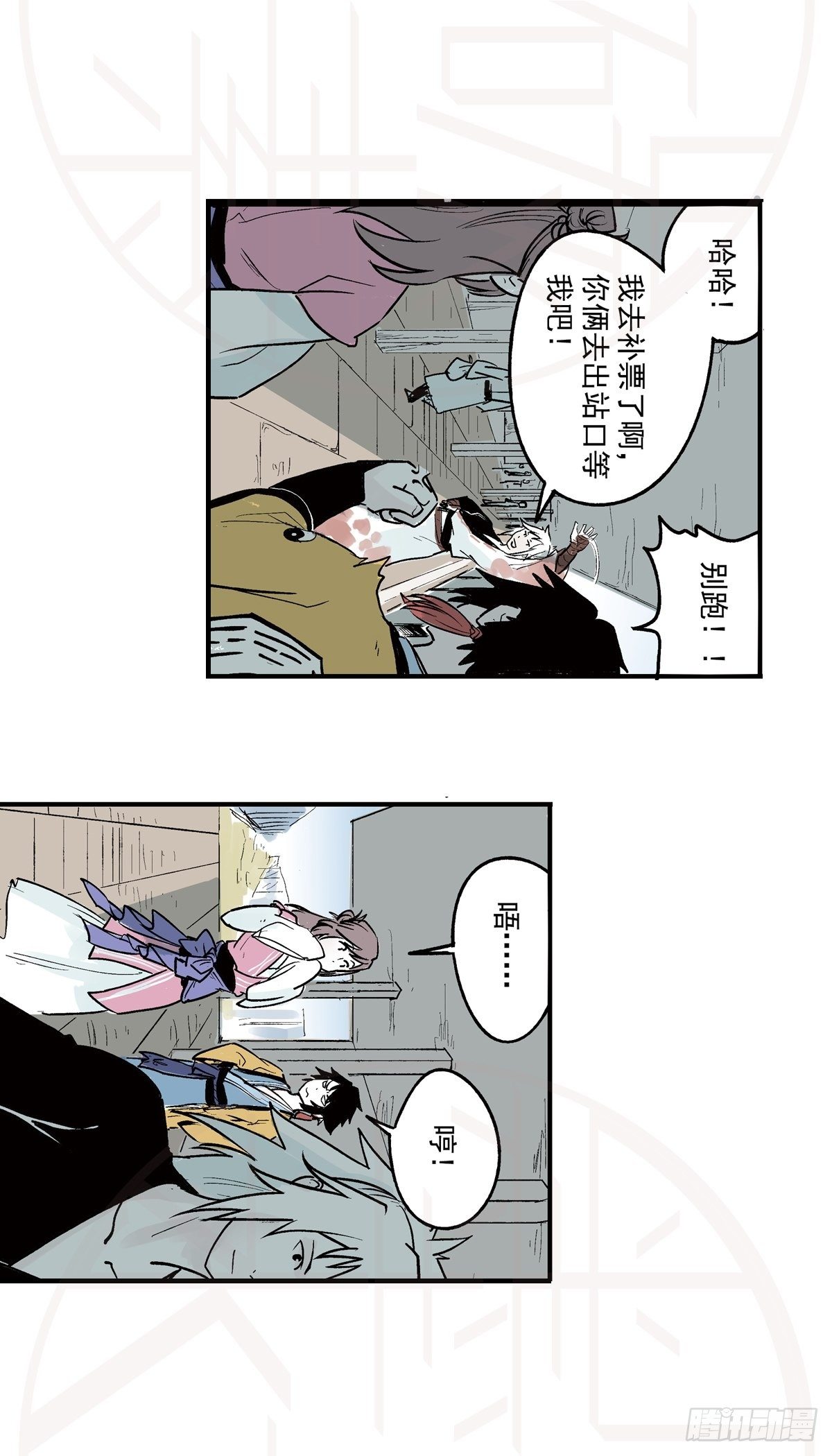 伍·意外（1）22