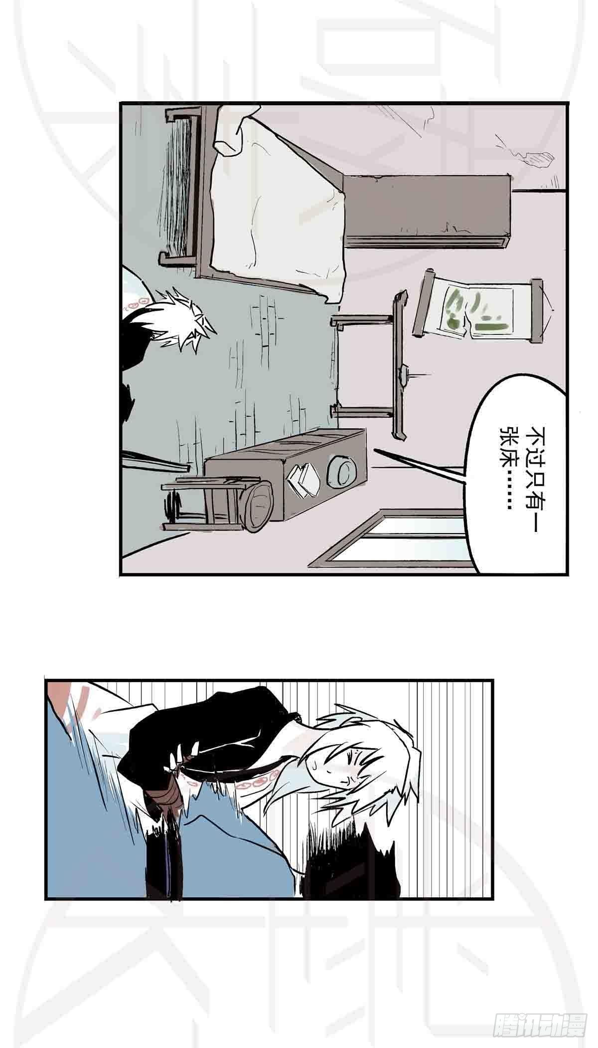 陆·荒村破庙（1）26
