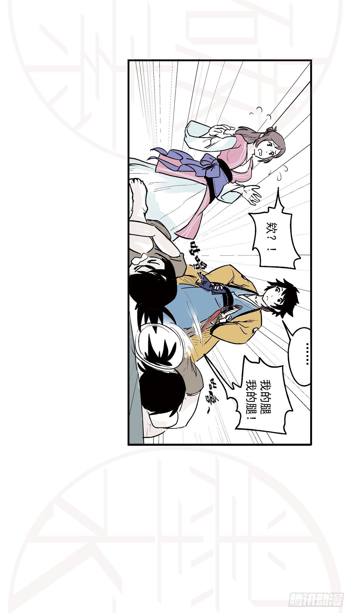 伍·意外（1）32
