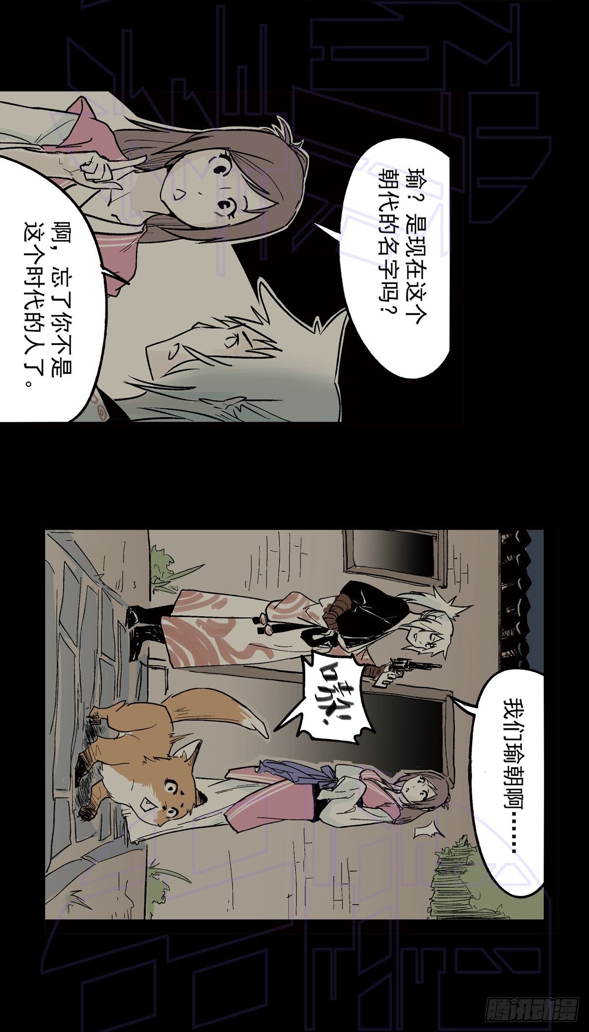 捌（1）34