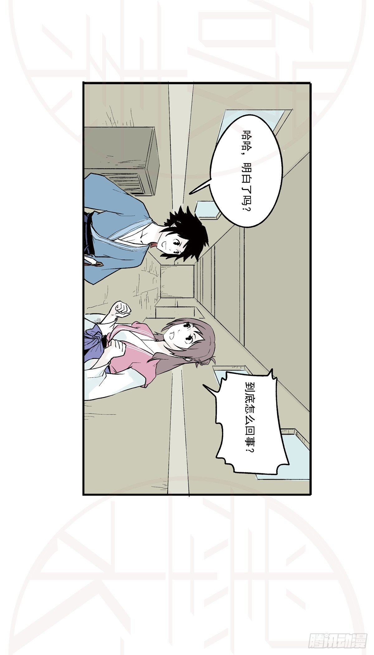 伍·意外（2）16