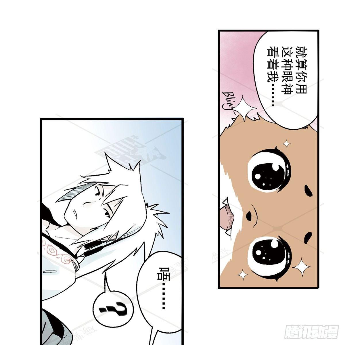 壹·箱中人（2）15