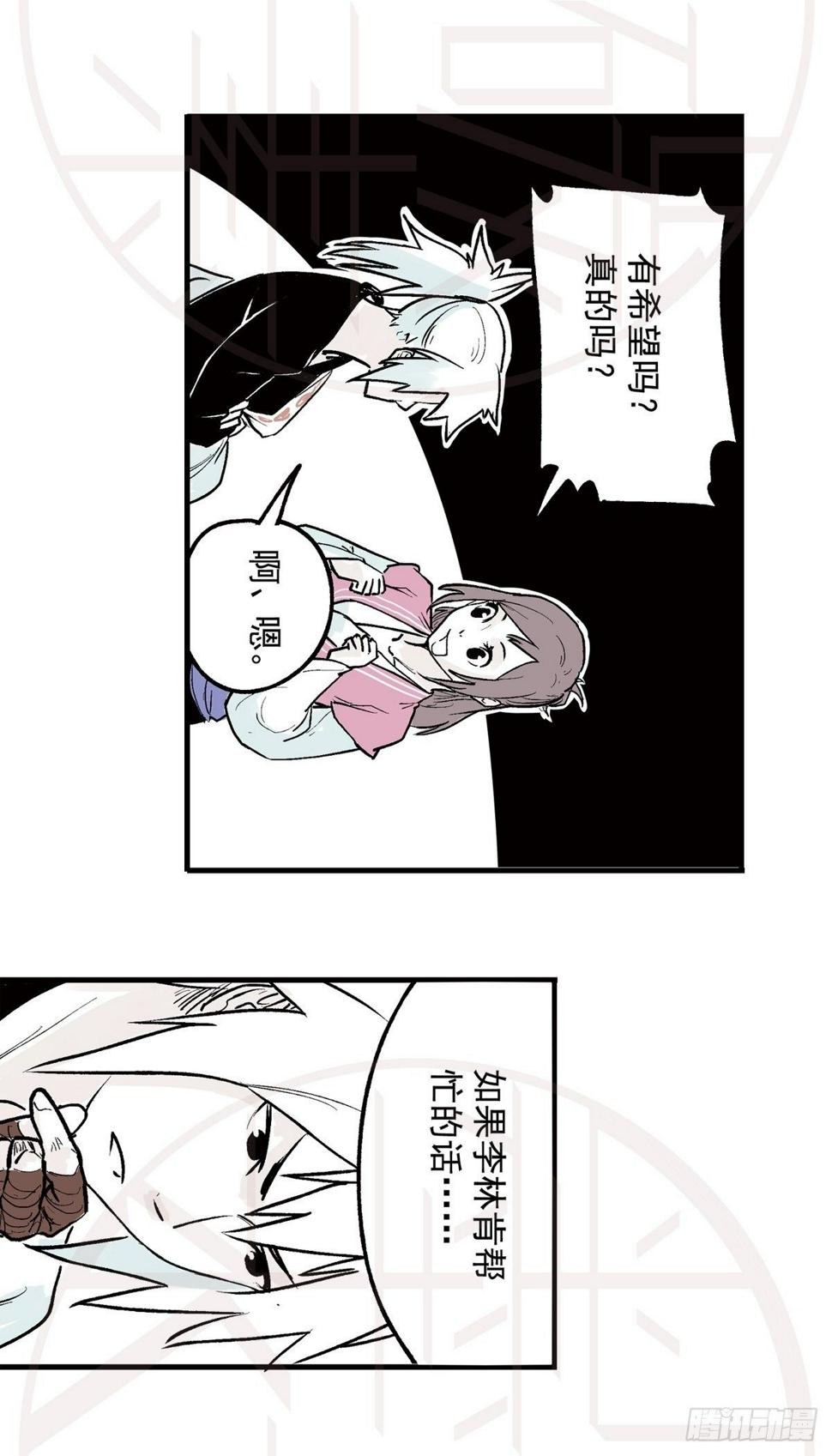 柒（2）7
