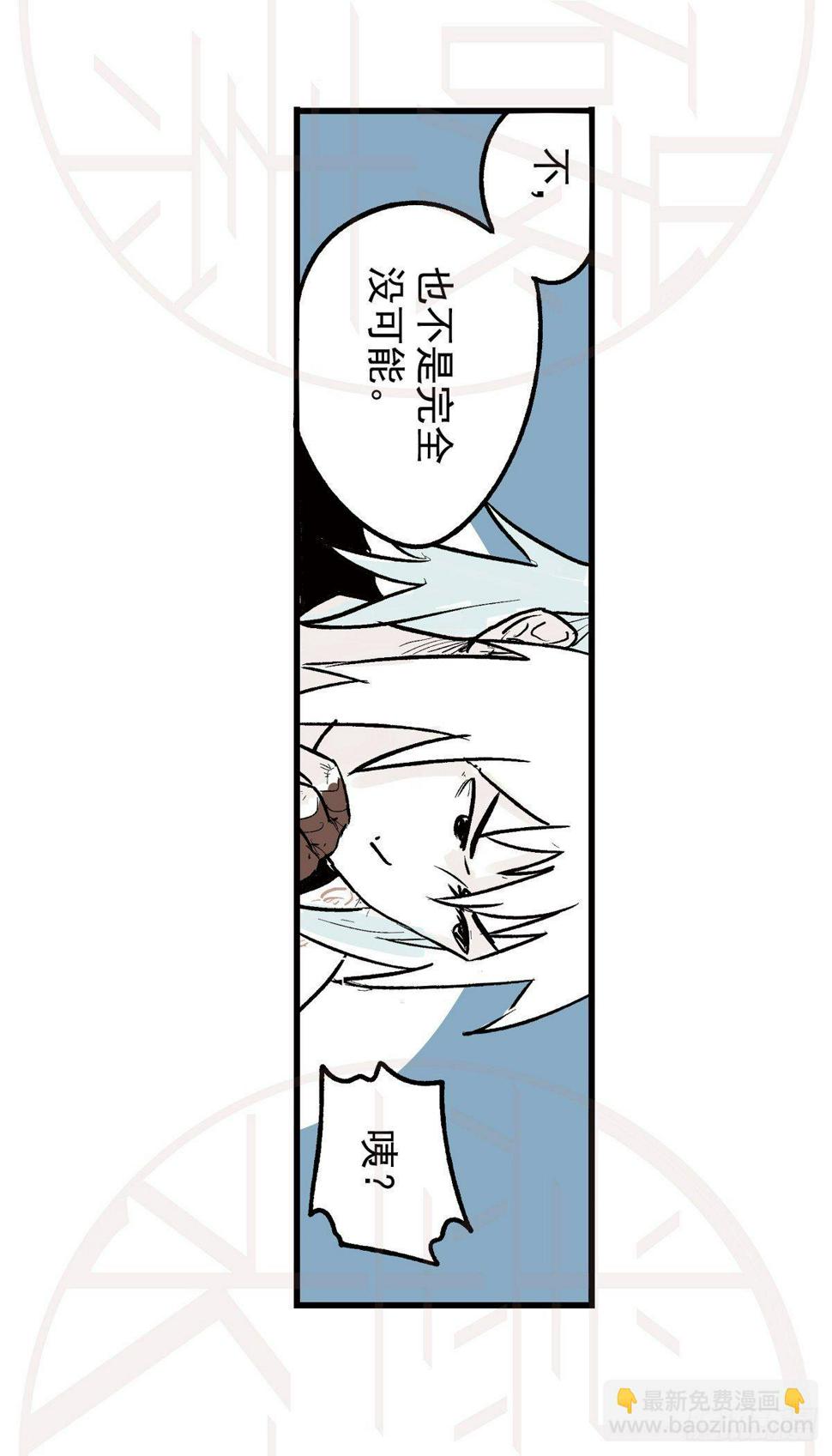 柒（2）6