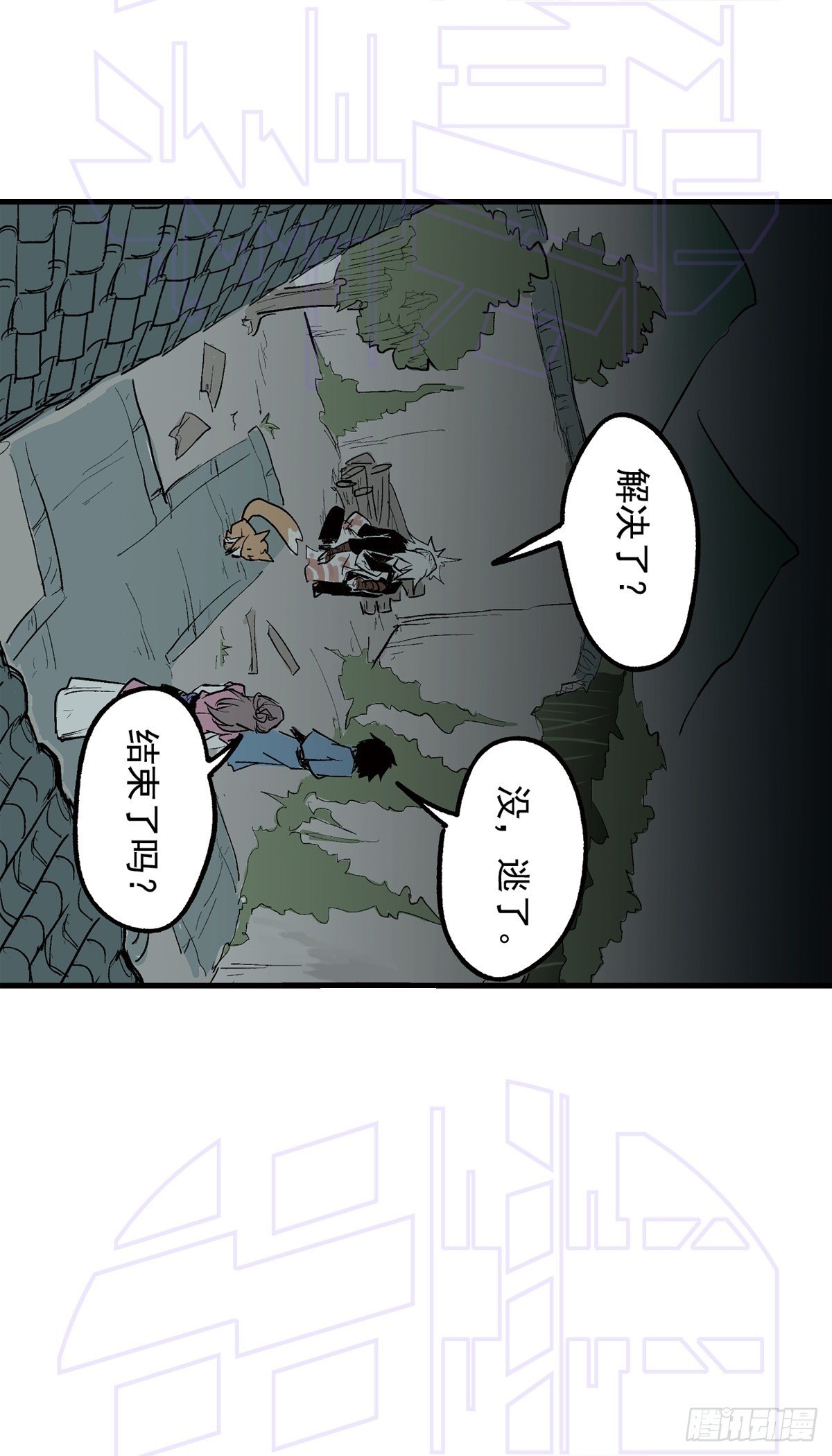 玖（2）5