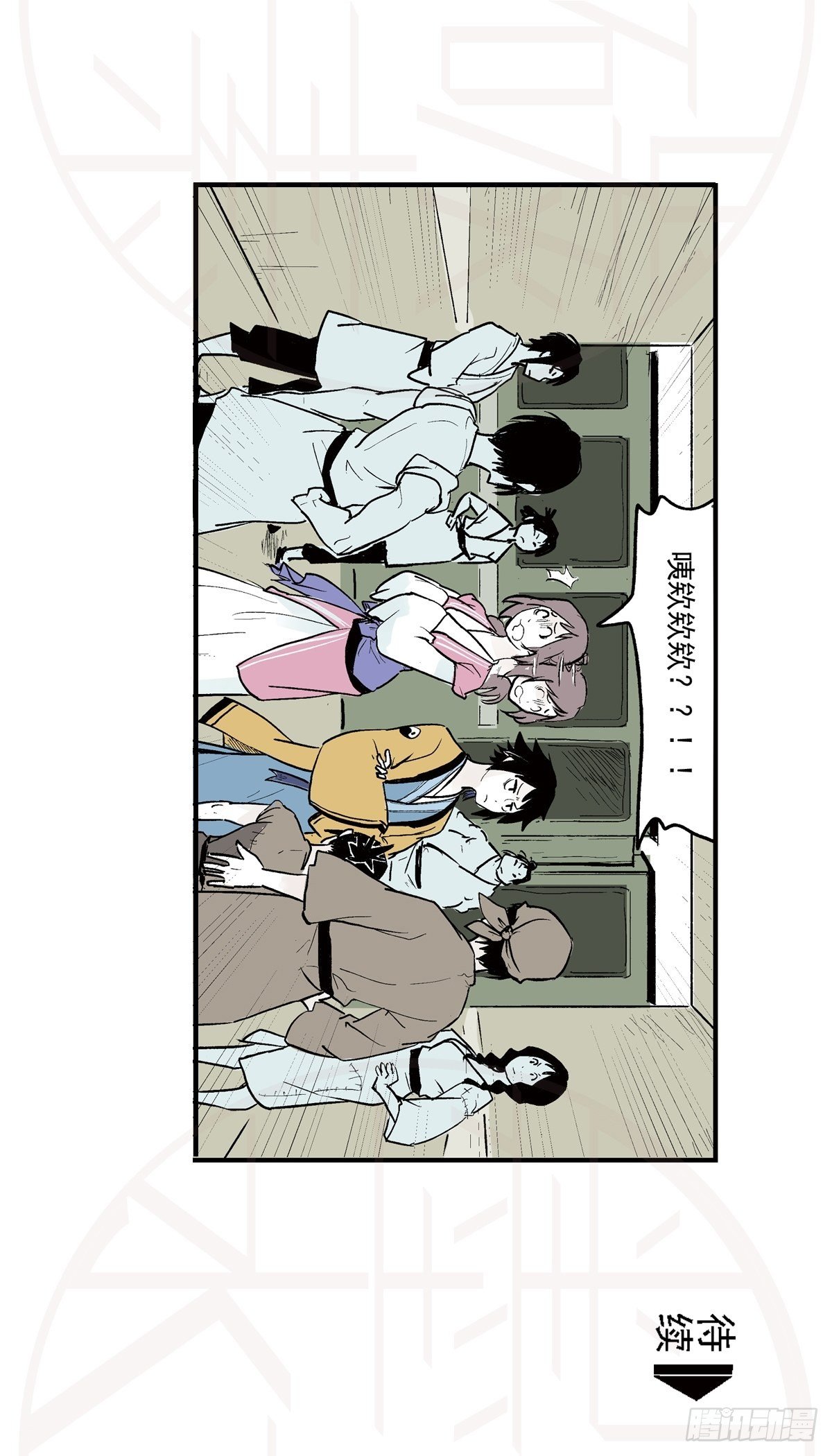 伍·意外（1）36