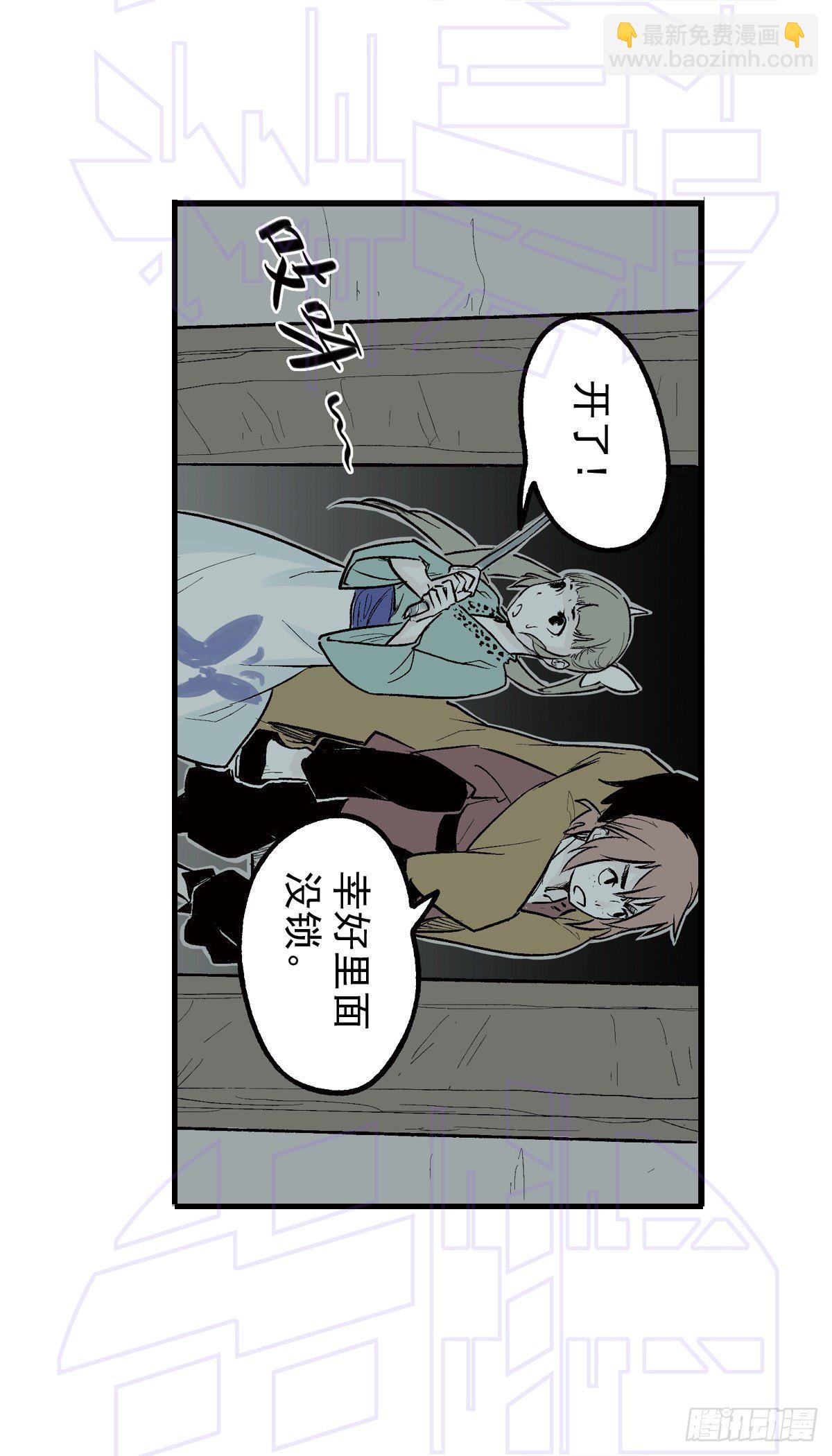 玖（2）9