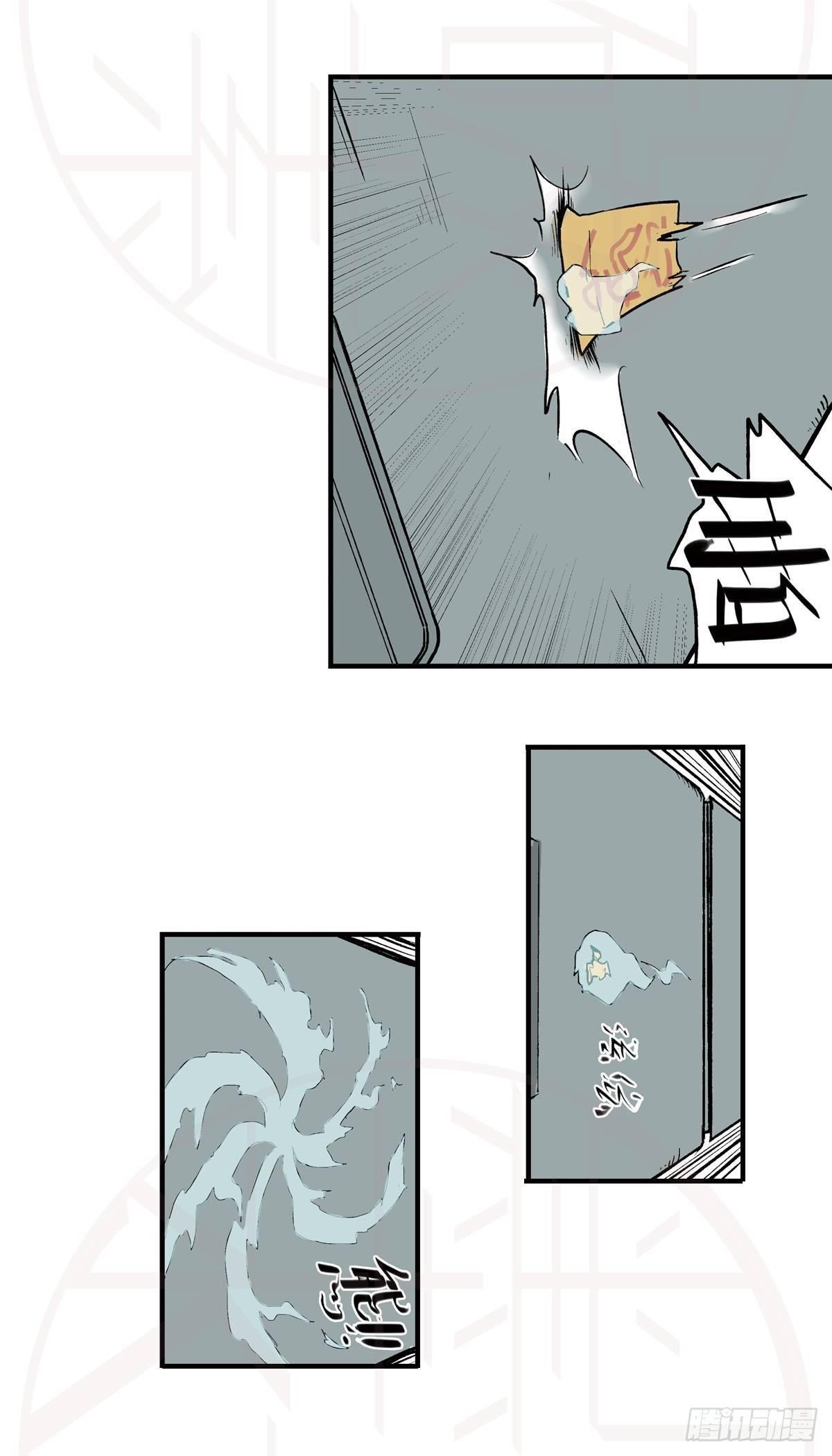 肆·暗潮涌动13