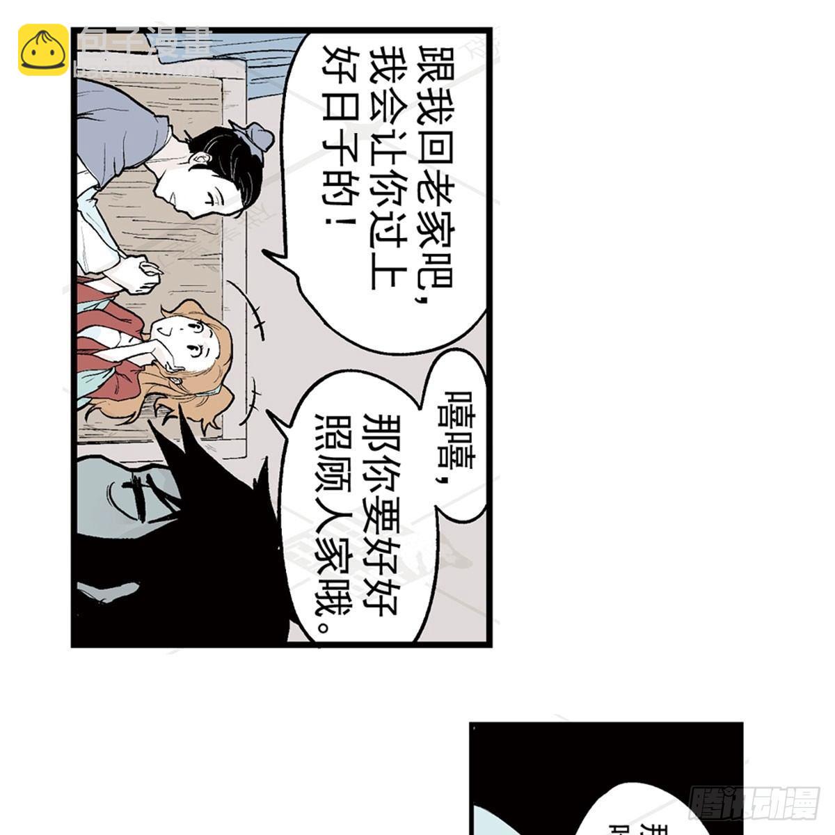 壹-箱中人（1）6