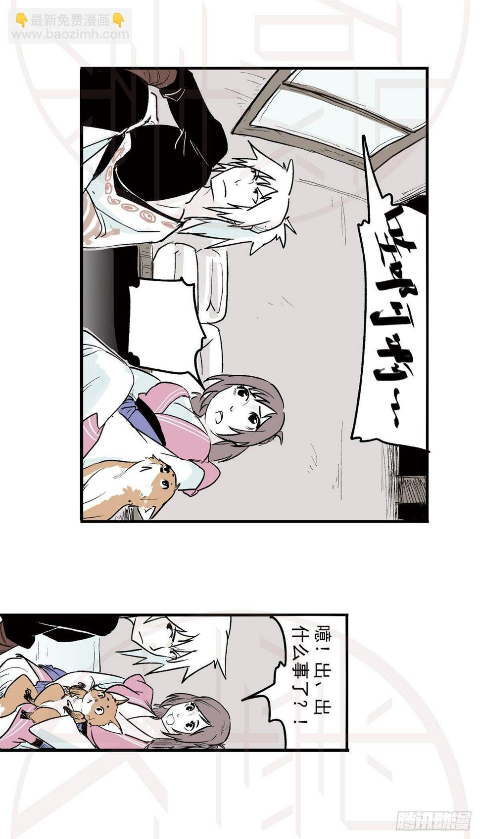 柒（2）10