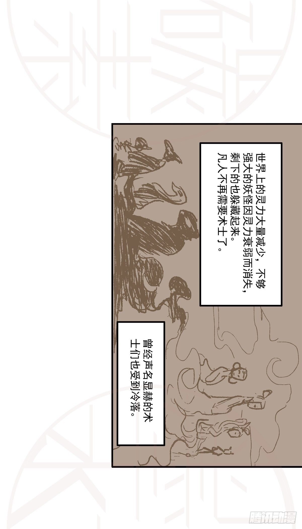 伍·意外（1）5