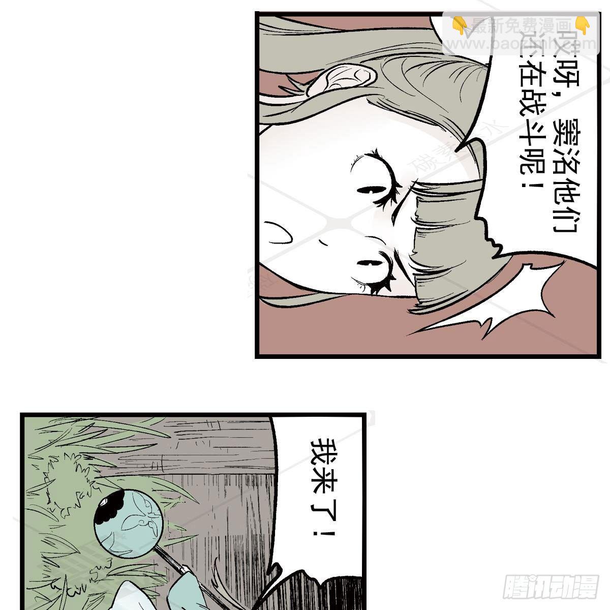 壹·箱中人（4）4