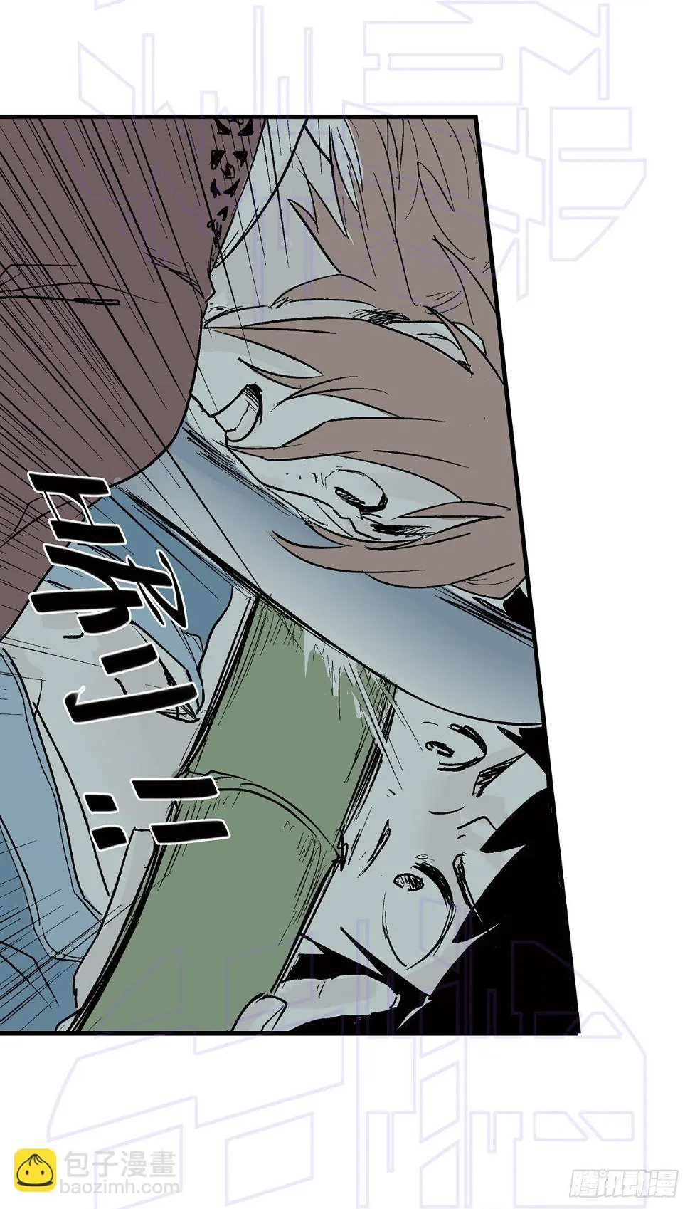 捌（1）8