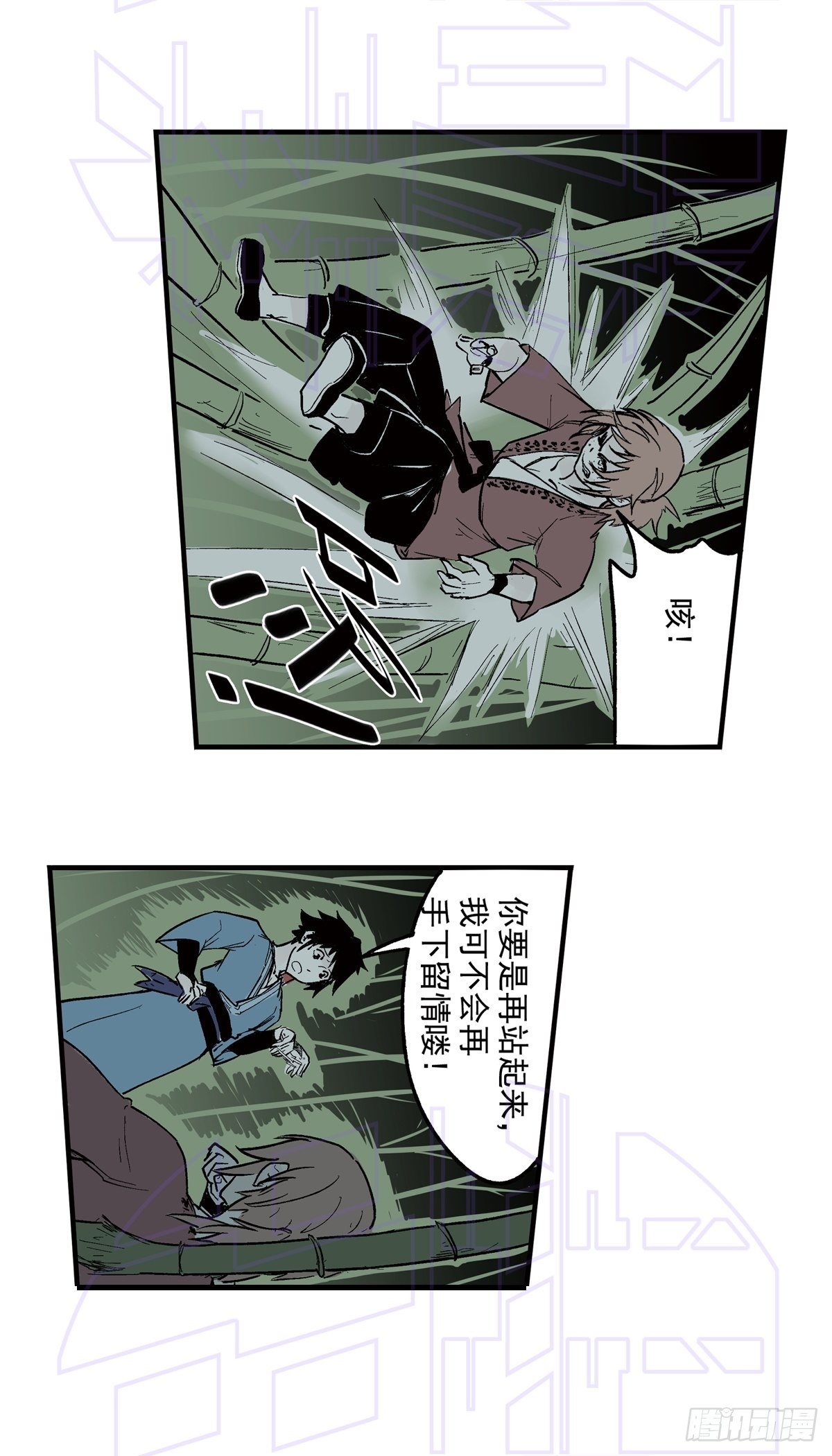 捌（1）19