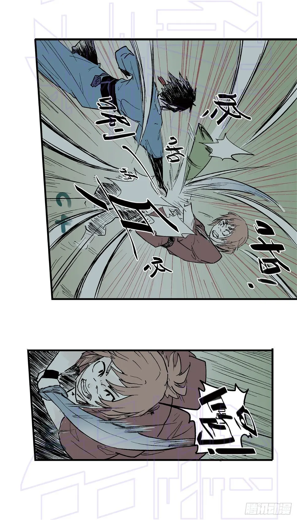 捌（1）9