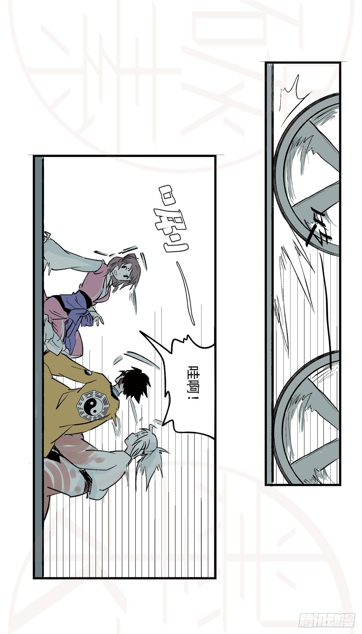 伍·意外（1）12