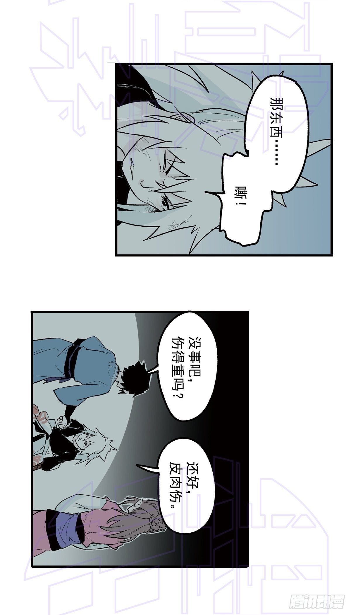 玖（2）6