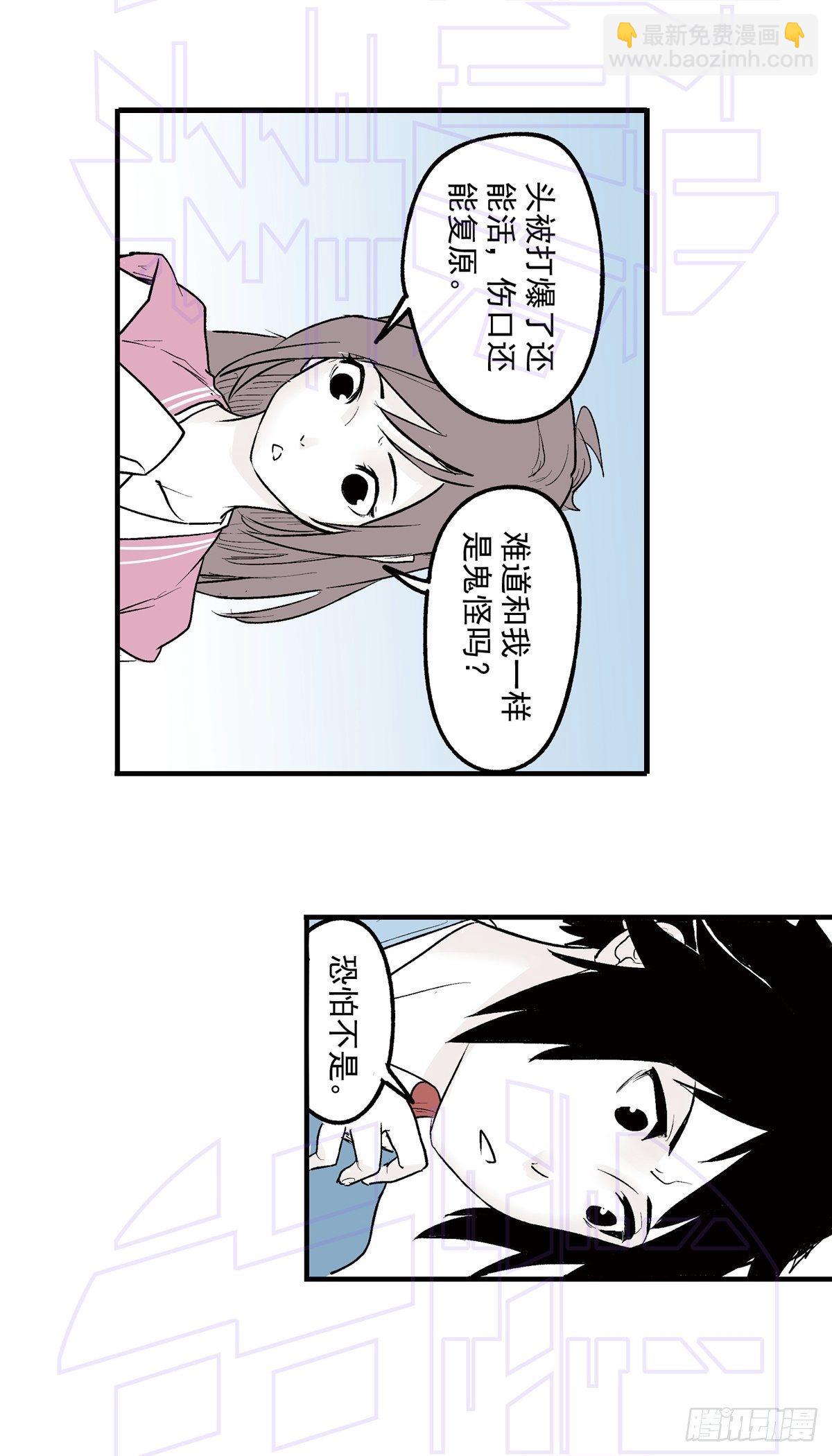 玖（2）22