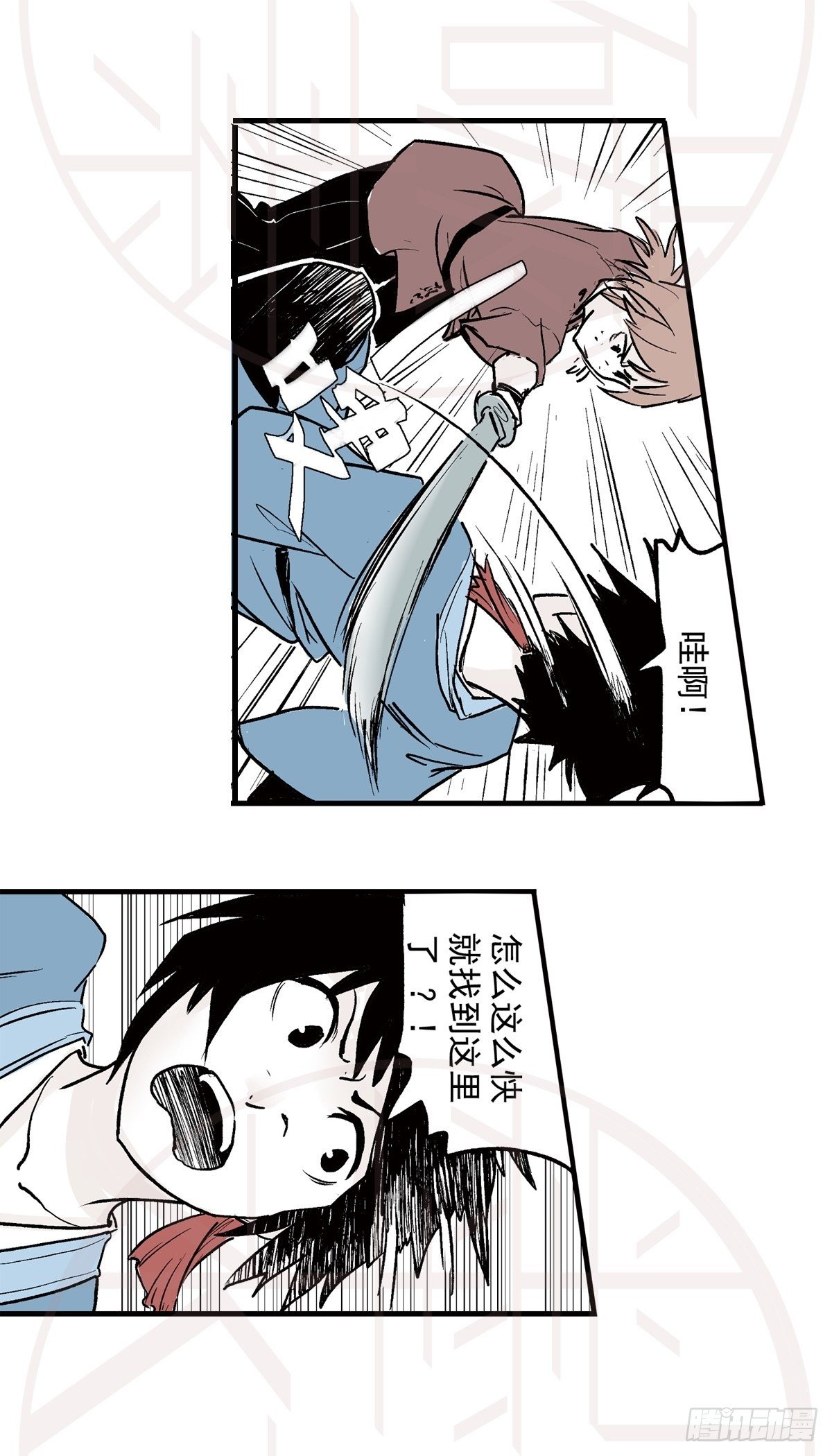 柒（1）12