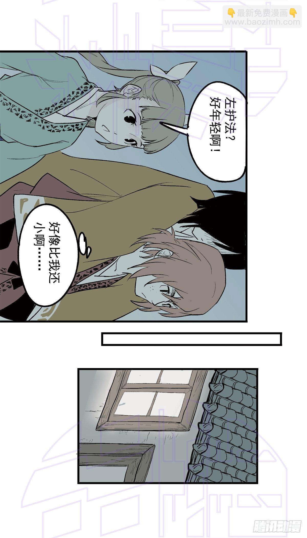 玖（2）18