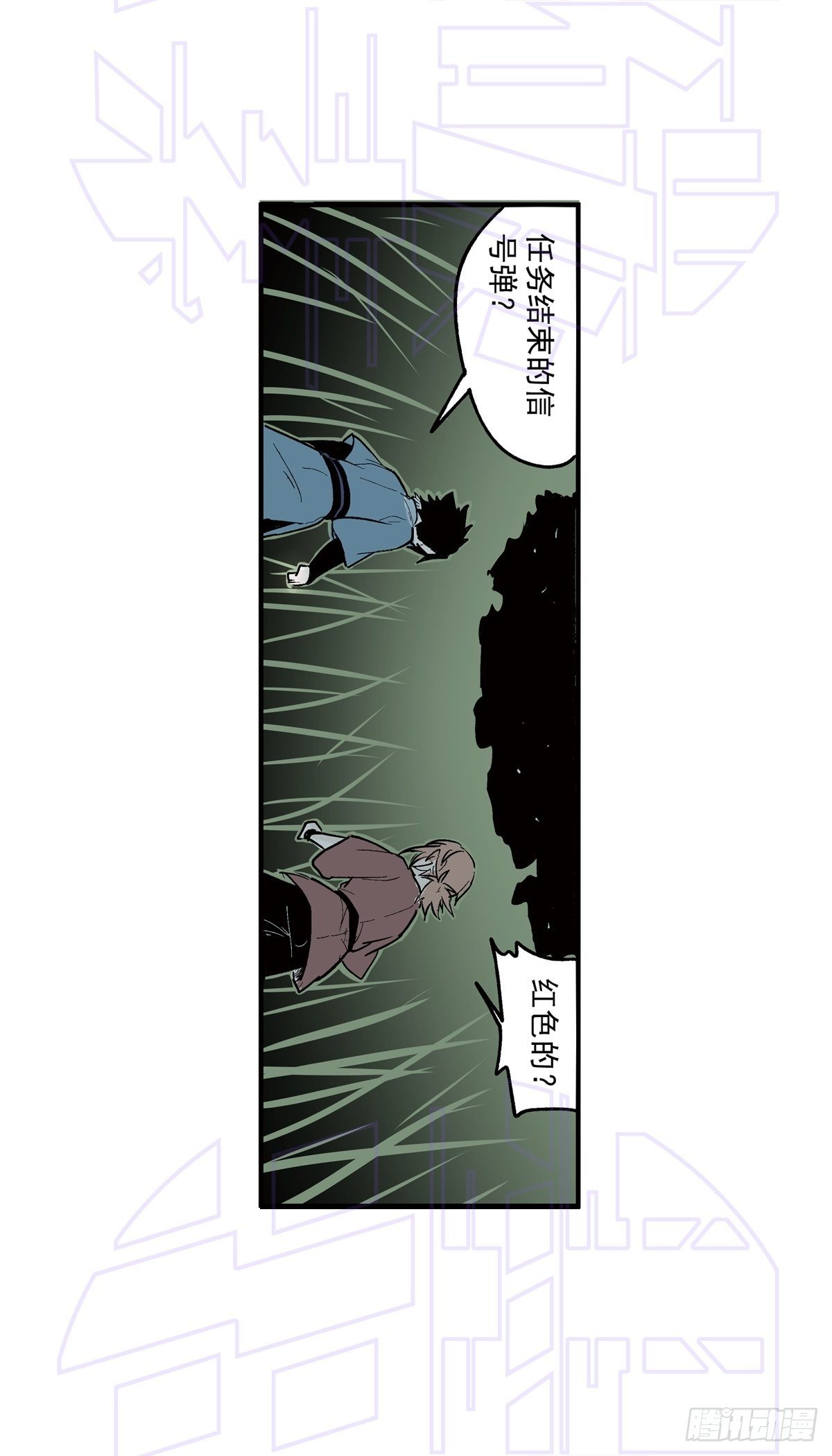 捌（1）24
