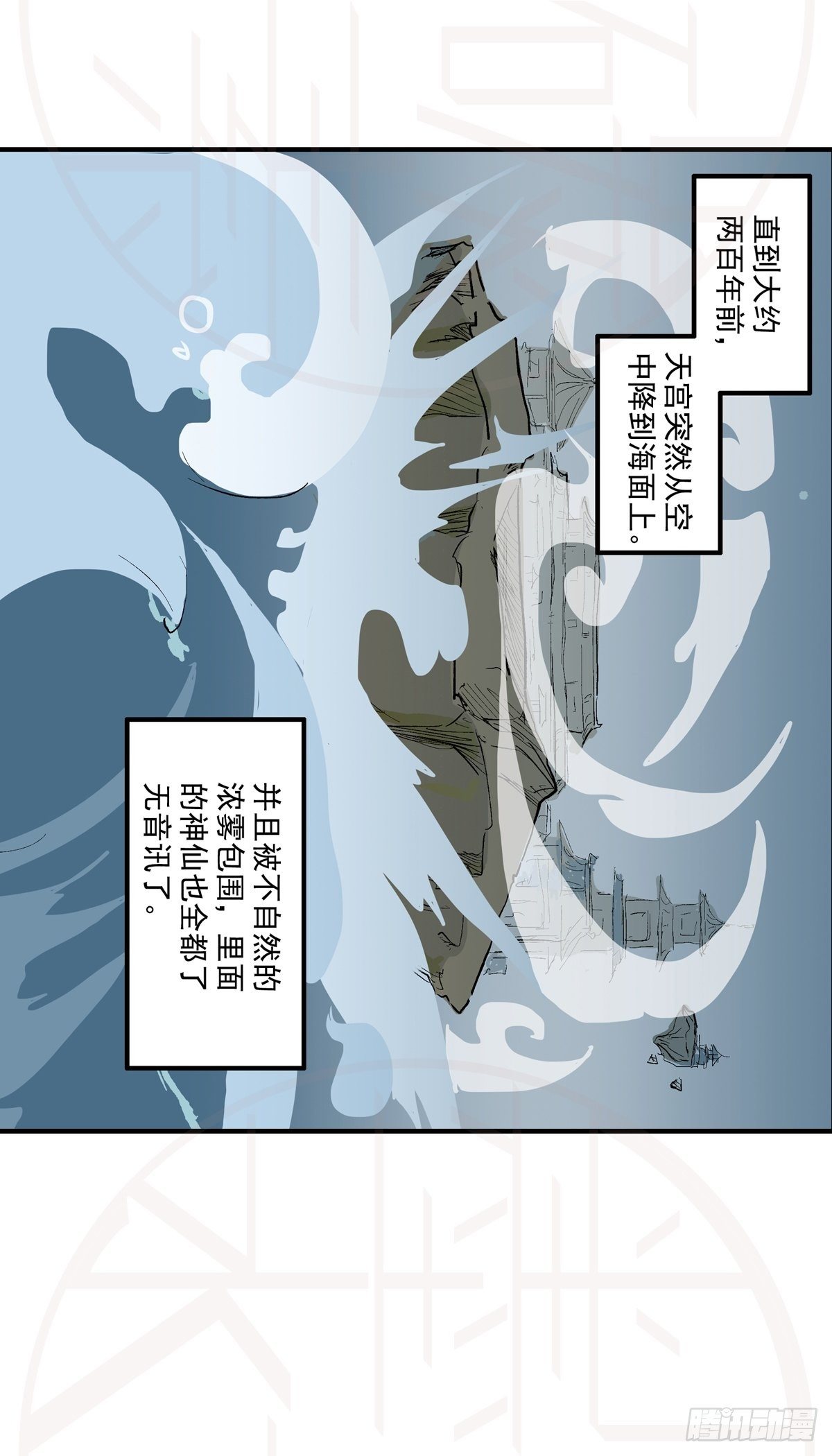伍·意外（1）2