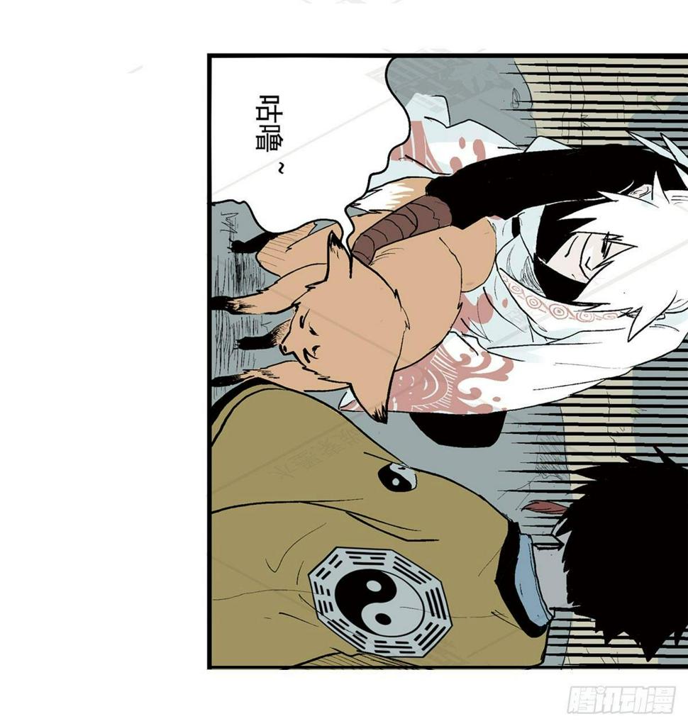 壹·箱中人（2）7