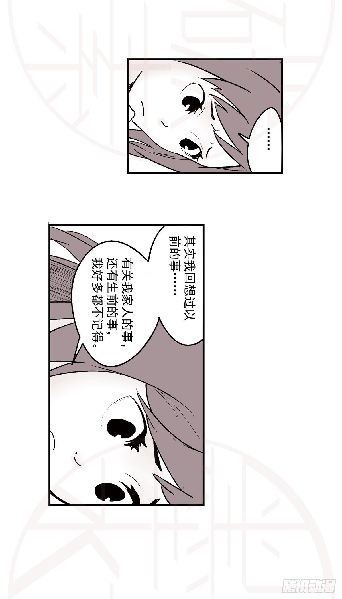 伍·意外（1）9