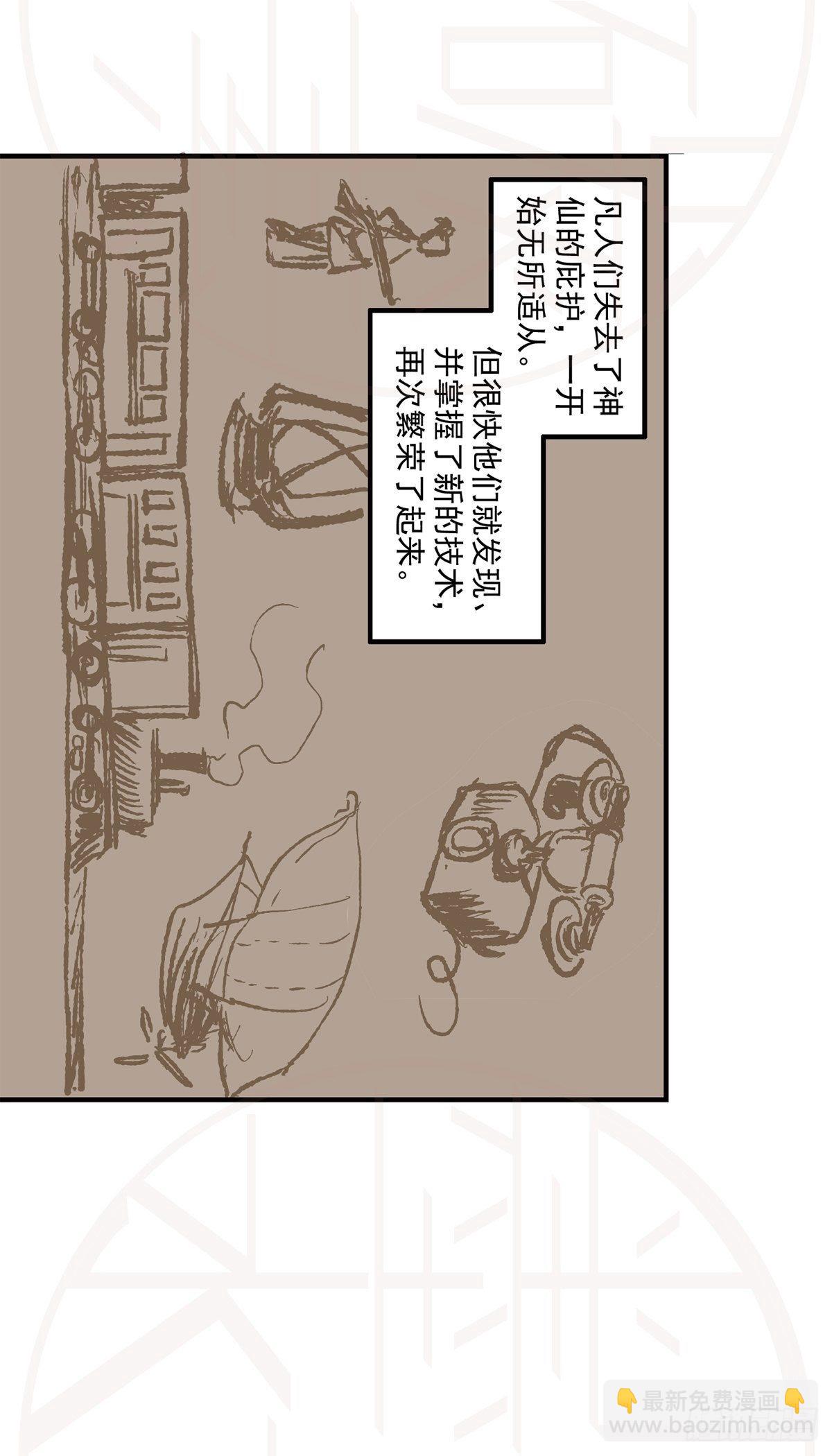 伍·意外（1）4
