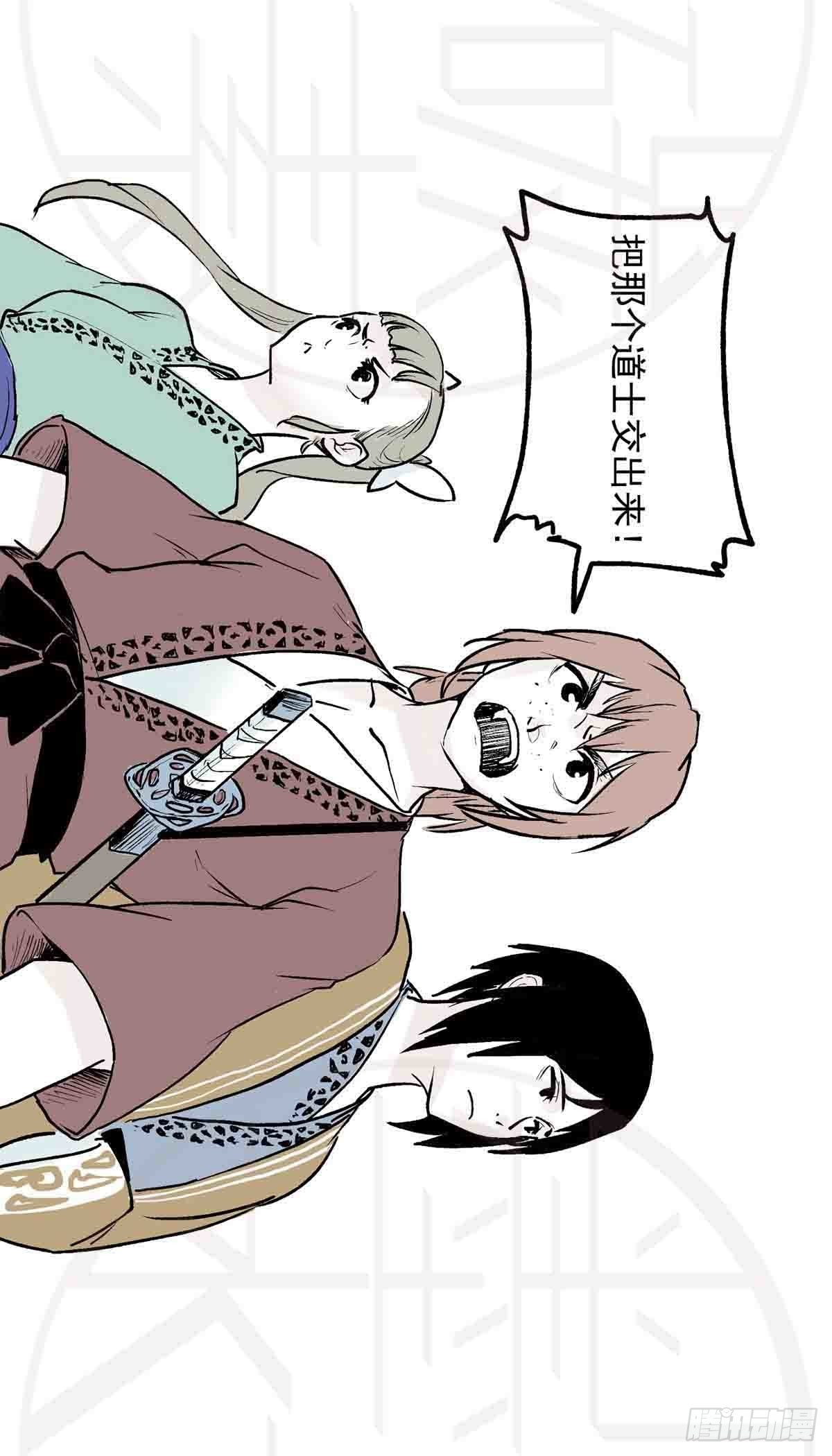 陆·荒村破庙（1）19