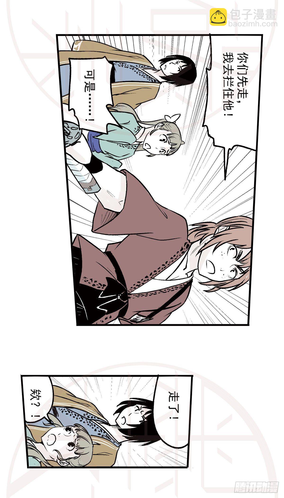 柒（1）14