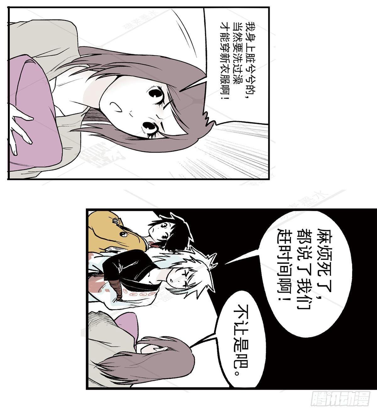 叁-捷径（1）27