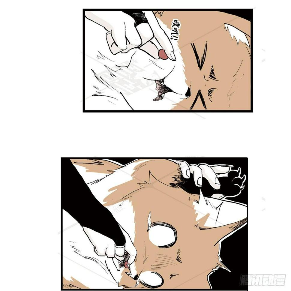 壹·箱中人（2）6