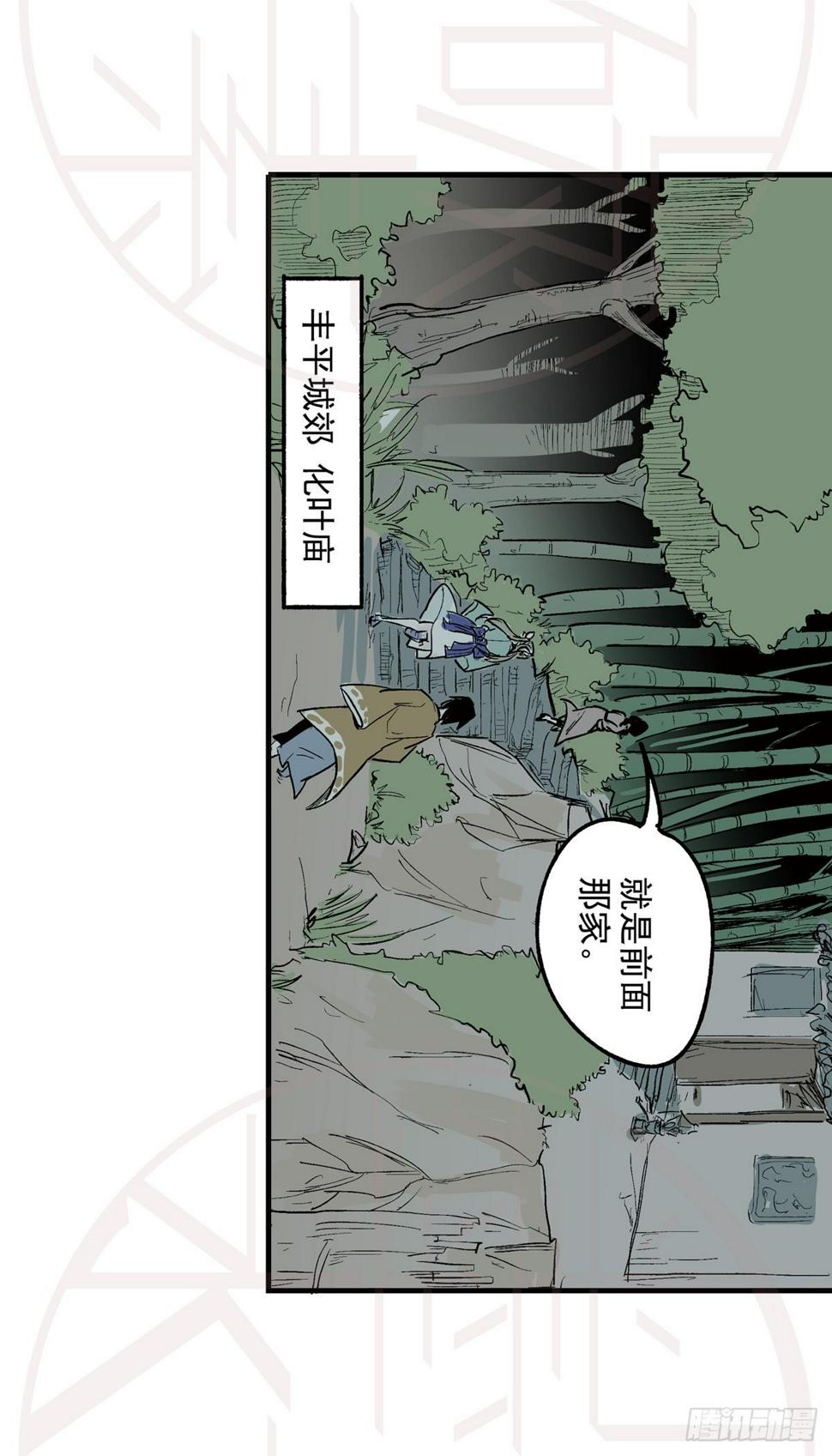柒（2）11