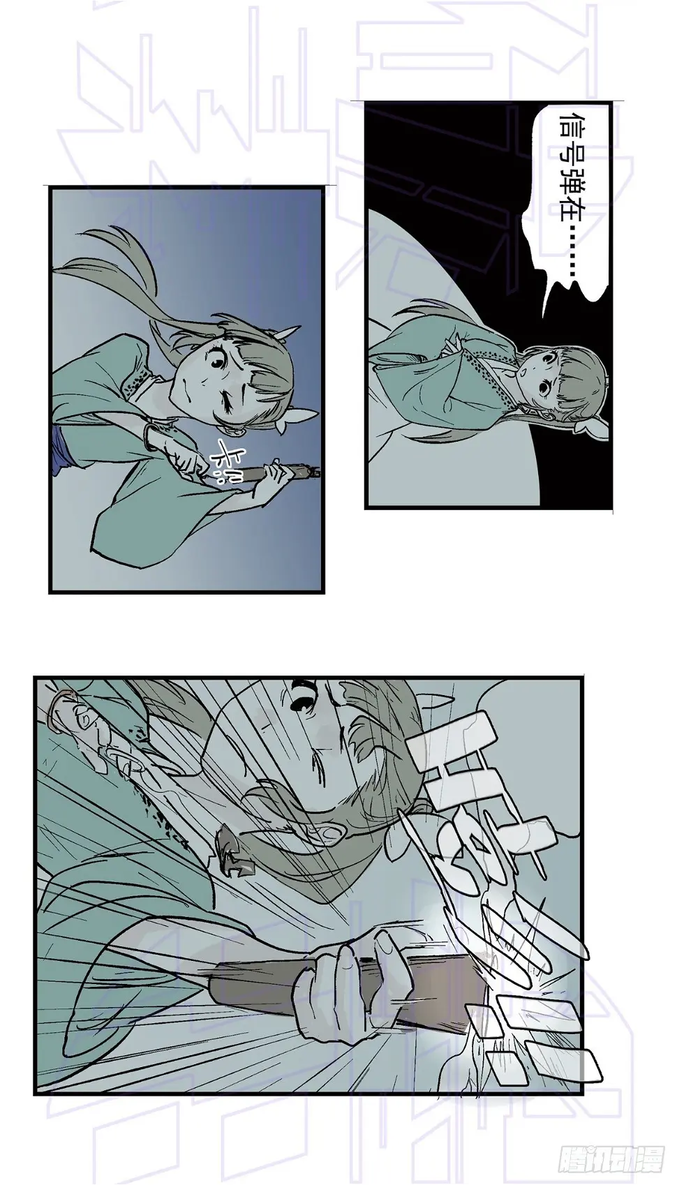 捌（1）4