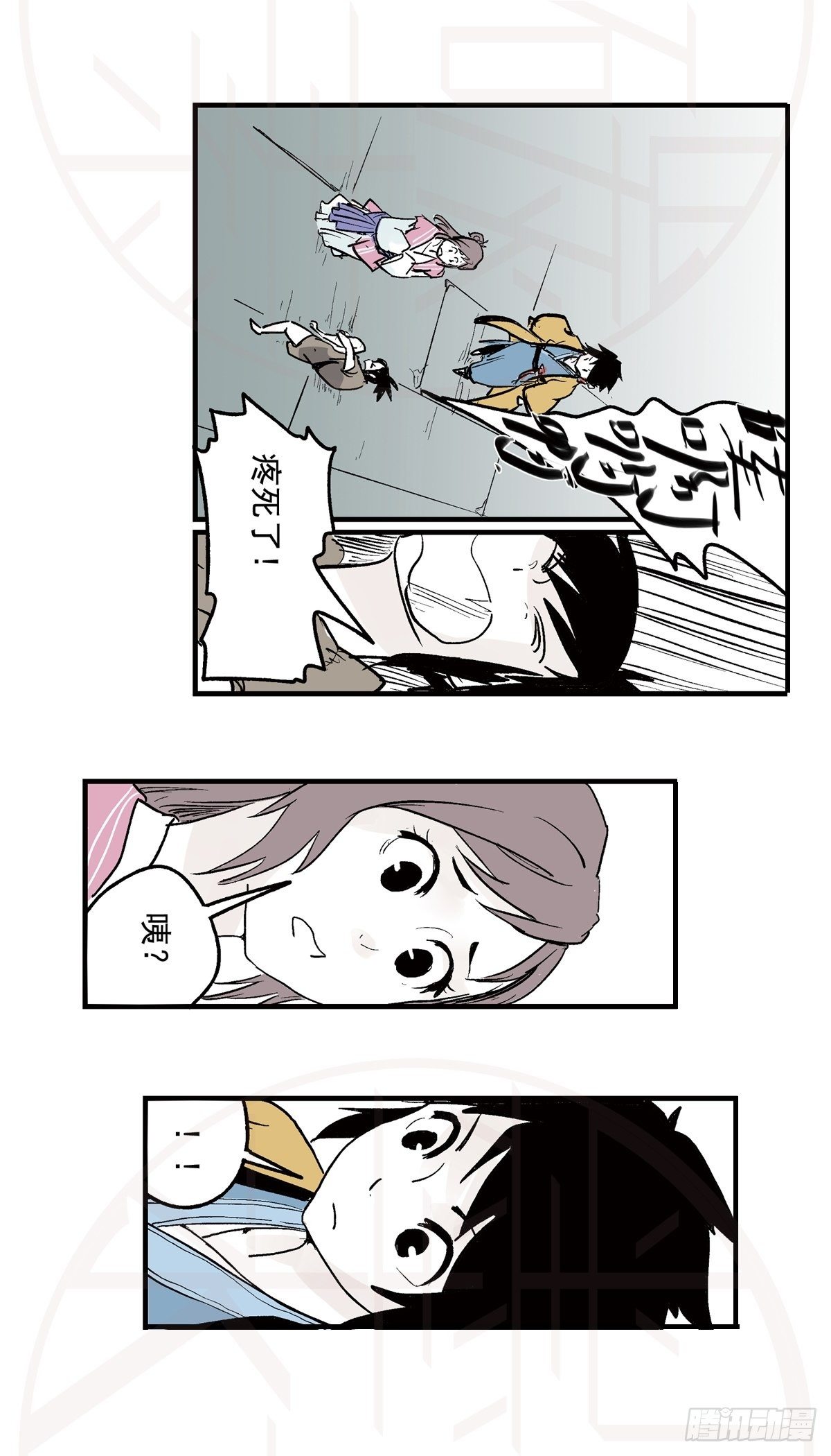 伍·意外（1）31