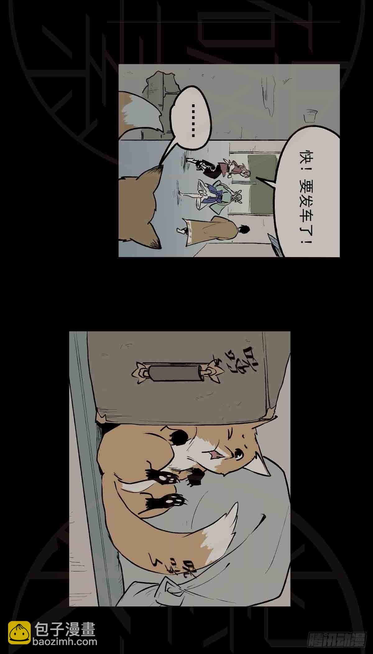 陆·荒村破庙（1）10