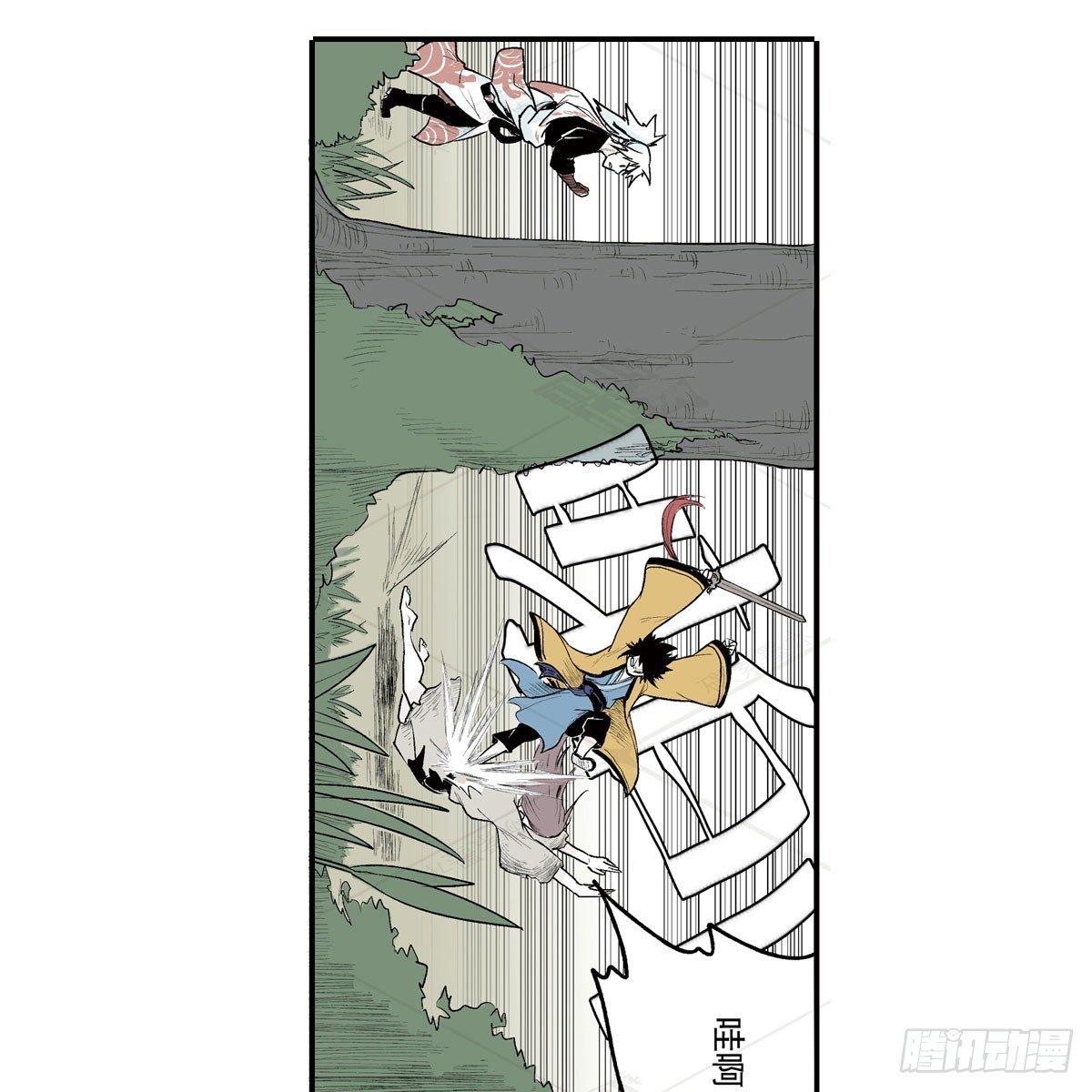贰·藏宝图（2）14