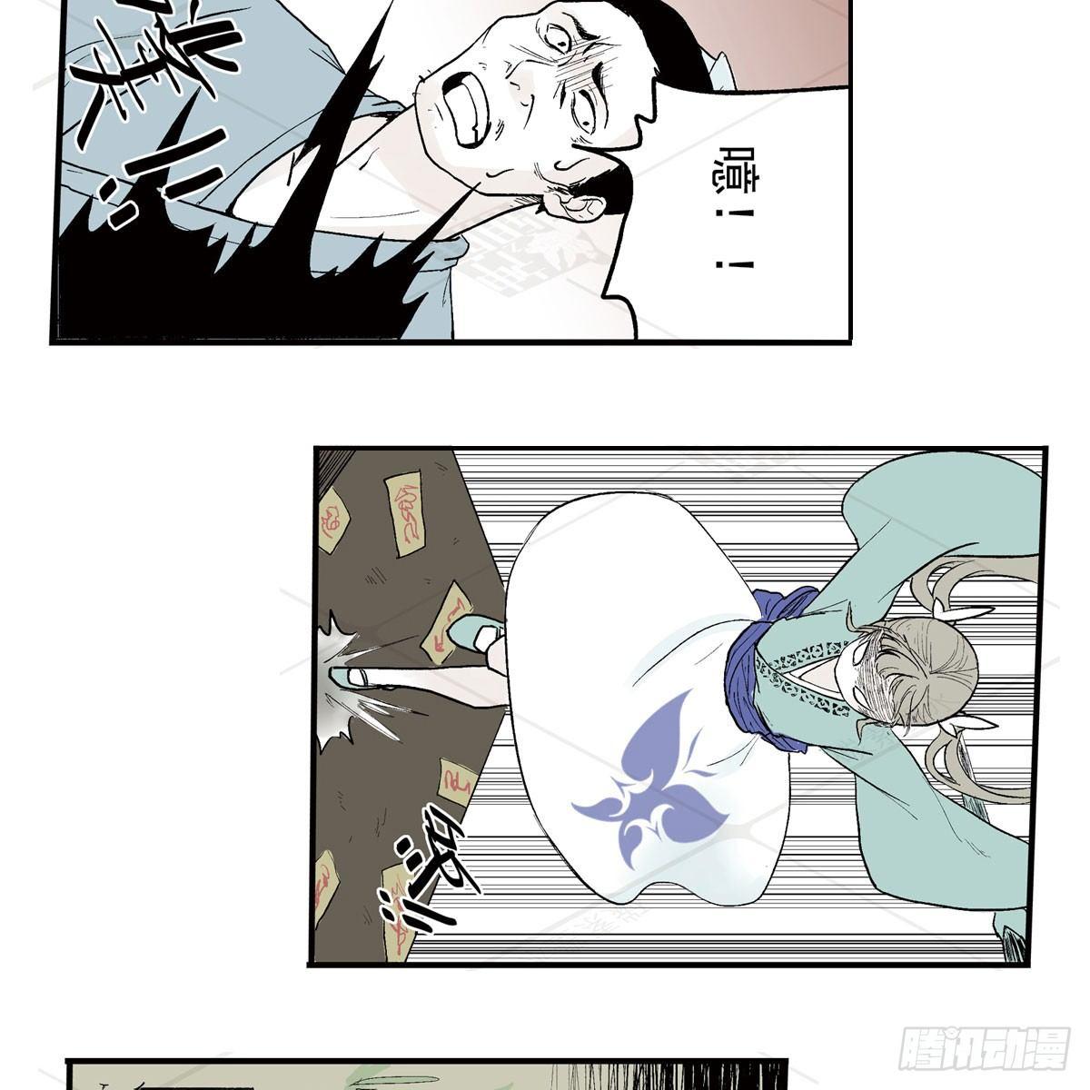 壹·箱中人（2）32