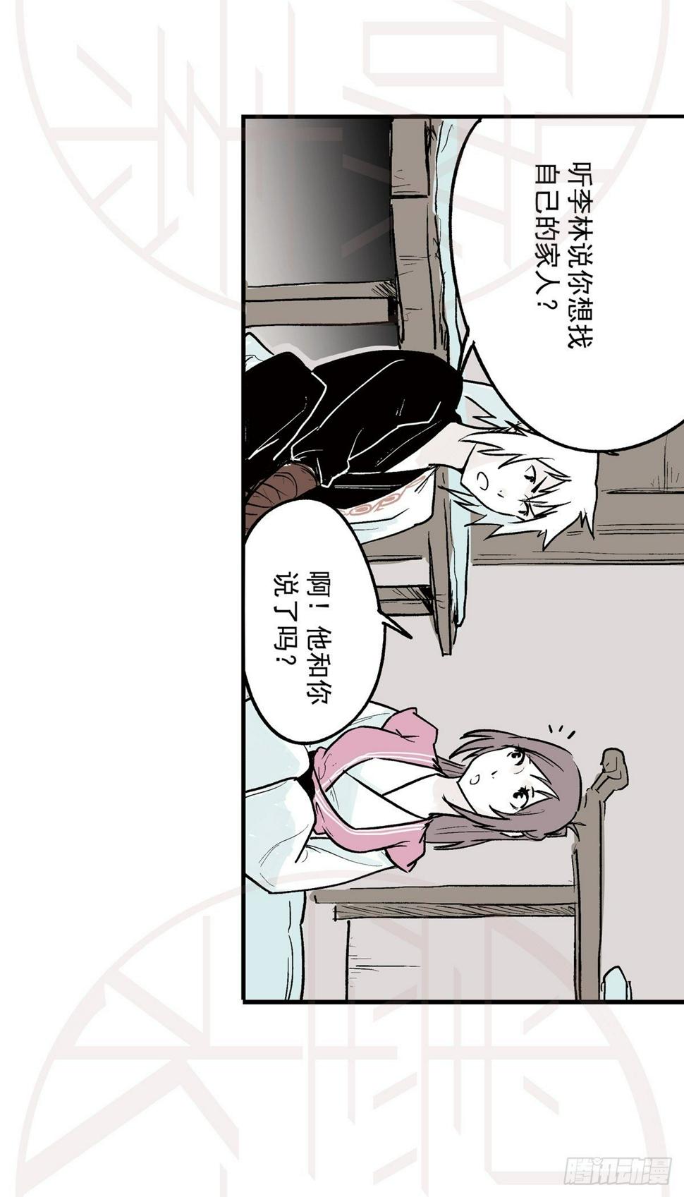 柒（2）1