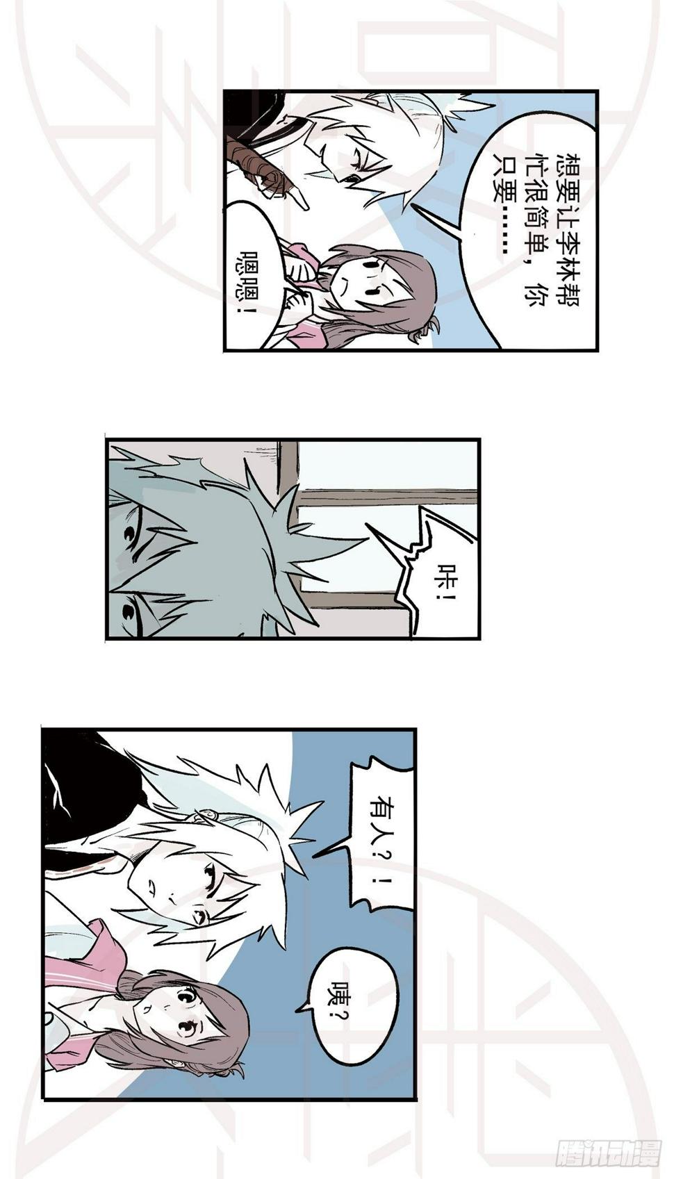 柒（2）9