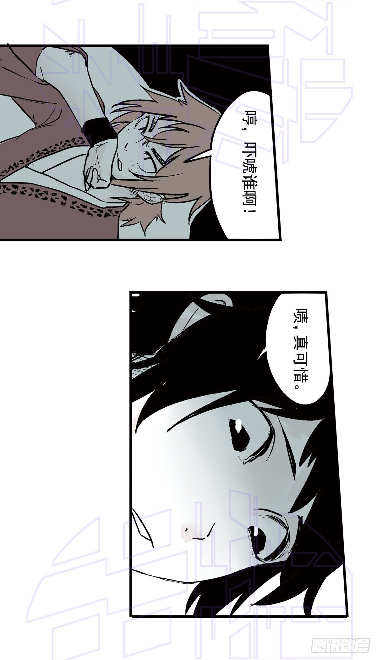 捌（1）20